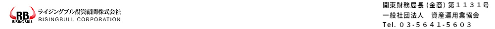 ライジングブル投資顧問株式会社